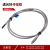 耐高温玻璃光纤传感器探头350度PG-610 PTG-310 320 PTG-410 420 对射直角形1米线