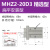 高频气动手指气缸平行夹气缸气爪夹具MHZ2-6/10/16/20/25S/32/40D 扁平型MHZ2-20D3