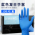 爱马斯 一次性手套PVC家务清洁塑料复合膜薄膜烧烤卫生厨房餐饮级手套 复合手套蓝色100只装 S