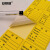 安赛瑞 特采标签纸 45×50mm（1000个装）质检标签 彩色物料标识卡仓库出货标记贴 不干胶纸卡 黄色 24840