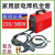 大焊电焊机小型便携带220V250微型直流全铜315电焊机全套家用 250电焊机 全套4米