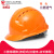工地安全帽3C认证男国标加厚abs施工建筑工程领导头盔印字定 三筋特硬/按钮款-店长(橙色) 默认