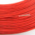 UL1015 18AWG电子线 电线 105°高温600V美标美规 UL导线引线 红色 (20米价格)