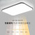 客厅灯现代简约大气长方形LED吸顶灯卧室灯餐厅大厅房间灯具 薄黑53*53cm无极