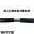 防水软线电缆RVV线2芯3芯4芯5芯0.5 1.5 2.5多芯控制护套黑色  京炼 黑色5X4 平方 1米（3+2芯）