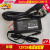 航嘉12V3A电源适配器HKA03612030-7K充电线36W变压器DC12V3000mA 大井12V3A圆口5525