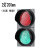 交通信号灯 LED红绿灯 掉头信号灯200型300型道路十字路口学校红 200mm红圆/绿圆(2灯) 默认