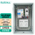 伊莱科（ELECALL)防水插座配电箱10A十孔带时控开关灰盖300*200*170mm EPX25-30/005 PC-005 