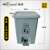 威佳灰色大号生活脚踏式15L垃圾桶带盖厨房商用大容量污物桶
