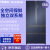 海尔BCD-556WSGKU1十字对开四门全空间保鲜风冷冰箱558WSGKU1法式 晶釉蓝BCD-558WSGKU1法式抽屉 双