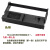 76mm针式打印机墨盒色带架通用型 XPrinter芯烨XP特杰TM210A佳博G 2个黑色带（色带芯+色带框，装机即用）