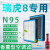 香薰型奇瑞瑞虎8空调滤芯HEPA防雾霾香氛瑞虎8PULS空调滤清器去异味PM2.5瑞虎8空调格空滤 香薰空调滤（清香型）+空气滤芯（过滤引擎进气的）