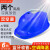 藏郡新国标工地安全帽空调制冷带风扇帽太阳能充电夏季蓝牙LED头灯APP远程智能高级语音控制 蓝国标（双风扇）13000毫安+蓝牙空调