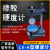 上海六菱LX-A邵尔A型橡胶硬度计邵氏软橡胶硬度计硫化橡胶 LX-A含税