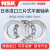 NSK日本进口 平面推力球轴承 51200-51228 单向三片式8200-8228系列 51113 8113尺寸65*90*18