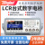 日曌LCR数字电桥测试仪TH2830TH2832 TH2811D TH2810B+高精度定制 TH2810B+ 原装 (精度01%)