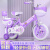 泊威尔贝嘉琦自行车儿童女孩2-3-5-6-8岁小孩单车脚踏车12-18寸宝宝童车 紫色折叠黑胎靠背款礼包闪光轮护 12寸适合身高（8095）CM