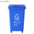 Supercloud 垃圾桶大号32L带轮 户外垃圾桶 商用加厚带盖大垃圾桶工业环卫厨房分类垃圾桶 可回收垃圾桶 蓝色