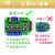 定制灯哥开源 双路无刷 微型FOC V3P 带电流环 深度改进SimpleFOC 配套平衡车套件