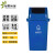 绿野环晟 户外垃圾桶塑料垃圾桶翻盖垃圾桶 蓝色 10L