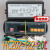 MEIKONG 广州美控 水位水温 控制器 温控仪 温控器-122-20N 380V 20A HC202-122-20L