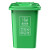 启麓 QL-L15多规格户外垃圾桶,大号加厚分类垃圾桶 绿色 厨余类 100L