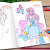 灵动创想（LDCX）儿童画画套装涂画本 3-6岁公主填色涂鸦绘本7岁女孩幼儿园绘画册 6本192页不含画笔
