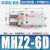 定制适用SMC型手指气缸MHZ2-10D/16D/20D/25D/32D/40D/HFZ10平行开闭 MHZ2-6D精品款