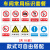 从豫 安全警示牌 PVC反光铝板安全标识牌 禁止烟火40x50cm 一张价