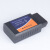 ELM327蓝牙PIC18F25K80芯片Bluetooth OBD2汽车诊断仪  V1.5