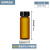 棕色玻璃螺口瓶样品瓶试剂瓶菌种瓶 40ml棕色含实心pe盖垫一套 100个/盒