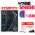 WD西数SN8501TPCI-E4.0NVMEM.21TB笔记本台式机SSDPS5固态 黑色