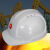 适用于中石油安全帽中石化油田吉化专用六衬ABS静电安全帽2022年定制 白色 中石油普通款