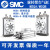 SMC型旋转摆气缸MSQA/MSQB7A-10A-20A-30A-50A-70A/100R 10R MSQB200R