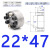 定制Z2胀紧套19*47胀套20*47 30*55张紧套免键轴涨套联结LK200涨紧套 22*47*20