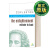 History of Philosophy Volume 6 哲学史卷6 启蒙运动 伏尔泰到康德 英文版 进口英语原版书籍 英文原版 Frederick Copleston