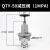 创思艺QTY气泵空压机气体减压阀气动高压调压阀QTYH-08 10 15 20 40 50 QTY-50（2寸）耐压10公斤 