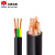 红旗电缆（ZGHQDL）YJV四芯 3+1铜芯低压电力工程用电缆硬线 1米 货期7天 50米起订 YJV3*150+1*70