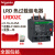 热过载继电器 LRD10C LR-D10C 4-6A LRD06C  11.6A
