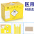 纸利器盒纸质锐器盒纸盒废物箱垃圾桶收集6L/13L/23L/40L 普通13L箱+底板+垃圾袋+封条