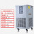 腾锟 DLSB低温冷却液循环泵DFY低温恒温反应浴冷水机 10L/-20℃ 