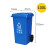 定制240l户外分类垃圾桶带轮盖子环卫大号容量商用小区干湿分适配 定制蓝色30升加厚桶 可回收适配
