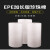 EPE包材裁片珍珠棉 包装膜 卷泡沫板搬家家具打包材料8斤大卷气 厚0.5mm宽50CM 约8斤