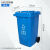 定制北京分类垃圾桶摇盖环卫户外大号翻盖商用带盖学校小区垃圾箱 240L户外桶+轮+盖可回收物