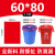 谋福 分类大垃圾袋 加厚彩色垃圾袋 社区物业干湿塑料袋(红色宽60*长80*3.8丝全新料50只装)