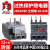 热继电器JRS1Dsp-25/Z 38 93三相电机LR2过热NR2过载保护器 JRS1Dsp-25 1-1.6A