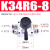 耐磨K34R6-8S手转阀K34R6-8D手动阀K34R6-8L三位08四通 K34R6-8L四边各一孔