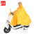 者也（ZYE）长款雨衣 黄色 单人3XL码 全身防暴雨滑链可视雨披