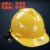 安全帽带灯 消防头盔带灯 带头灯的安全帽 救援头盔 防洪防汛手电 340克红色帽子加手电