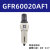 定制油水分离器GFR300-10气源处理器GFC二三联件减调压阀过滤器 花色 GFR60020AF1